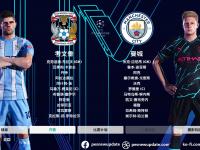 乐鱼真人体育娱乐-曼城力挫对手，挺进欧冠八强硕果累累