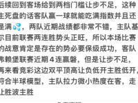 乐鱼体育 官方平台-包含弗莱堡客场大破对手，保级形势略有好转的词条