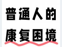 乐鱼体育平台-波图恩体育困境突破，获得完胜