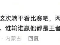 乐鱼体育入口-见证传奇！欧国联决赛今晚揭晓，冠军即将问世的简单介绍