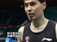 乐鱼体育入口-新疆男篮战胜广州队，实力碾压对手再现神勇的简单介绍