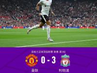 乐鱼真人体育娱乐-红军连胜：利物浦主场横扫对手，继续领跑榜单的简单介绍