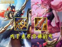 乐鱼体育入口-TTG佯攻小雪开掉暴君，孙尚香正面站撸击杀后羿