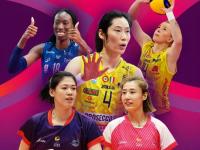 乐鱼体育全站-关于世联赛总决赛：中国女排首战波兰与意大利美国同半区的信息