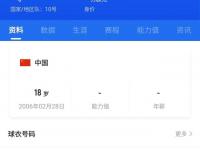 乐鱼体育入口-唯一亮点？韩国名将赞19岁蒯纪闻：他是国足美好