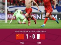 乐鱼体育 官方平台-亚足联票选世预赛未来之星11人候选：王钰栋入选！胡桑