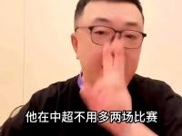 乐鱼体育 官方平台-2名19岁！造3球！中超关键战，董路：海港不可能