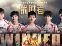 乐鱼体育官方网站-电竞世界杯开战！LPL八强赛将对阵HLE的简单介绍