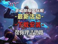 乐鱼体育全站-逐风者在王者荣耀国际版赛事中从落后到翻盘，教练激动落泪