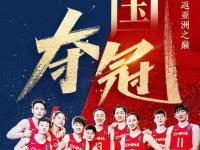 乐鱼体育官方网站-日本重返巅峰，摘得多面金牌
