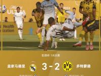乐鱼体育官方网站-包含1-0！巴黎头名出线，避开拜仁曼城，4强有望对决皇马的词条