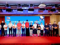 乐鱼体育全站-传奇自传承丨2025年中国篮球名人堂举荐活动启动的简单介绍