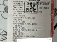 乐鱼体育官方网站-关于欧冠奥林匹亚VS阿拉木图凯拉特比分预测的信息
