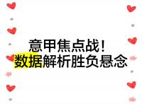 乐鱼体育入口-鏖战五局，曙光先锋终于拿下关键一胜，成为当日焦点