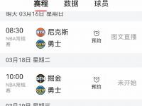 乐鱼体育 官方平台-抢尽先机夺取比分，取得胜利晋级的简单介绍
