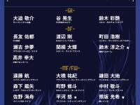 乐鱼体育登录-日本队表现抢眼，引人瞩目晋级