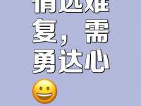 乐鱼真人体育娱乐-昂热遗憾平局，艰难保持不败