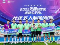 乐鱼体育入口-精彩比赛掀起热潮，球员拼至最后