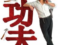 乐鱼体育全站-功夫不负有心人，运动员们背水一战奋勇拼搏的简单介绍