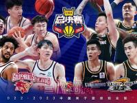乐鱼体育登录-桐庐队再度卫冕，县赛少年组再获冠军