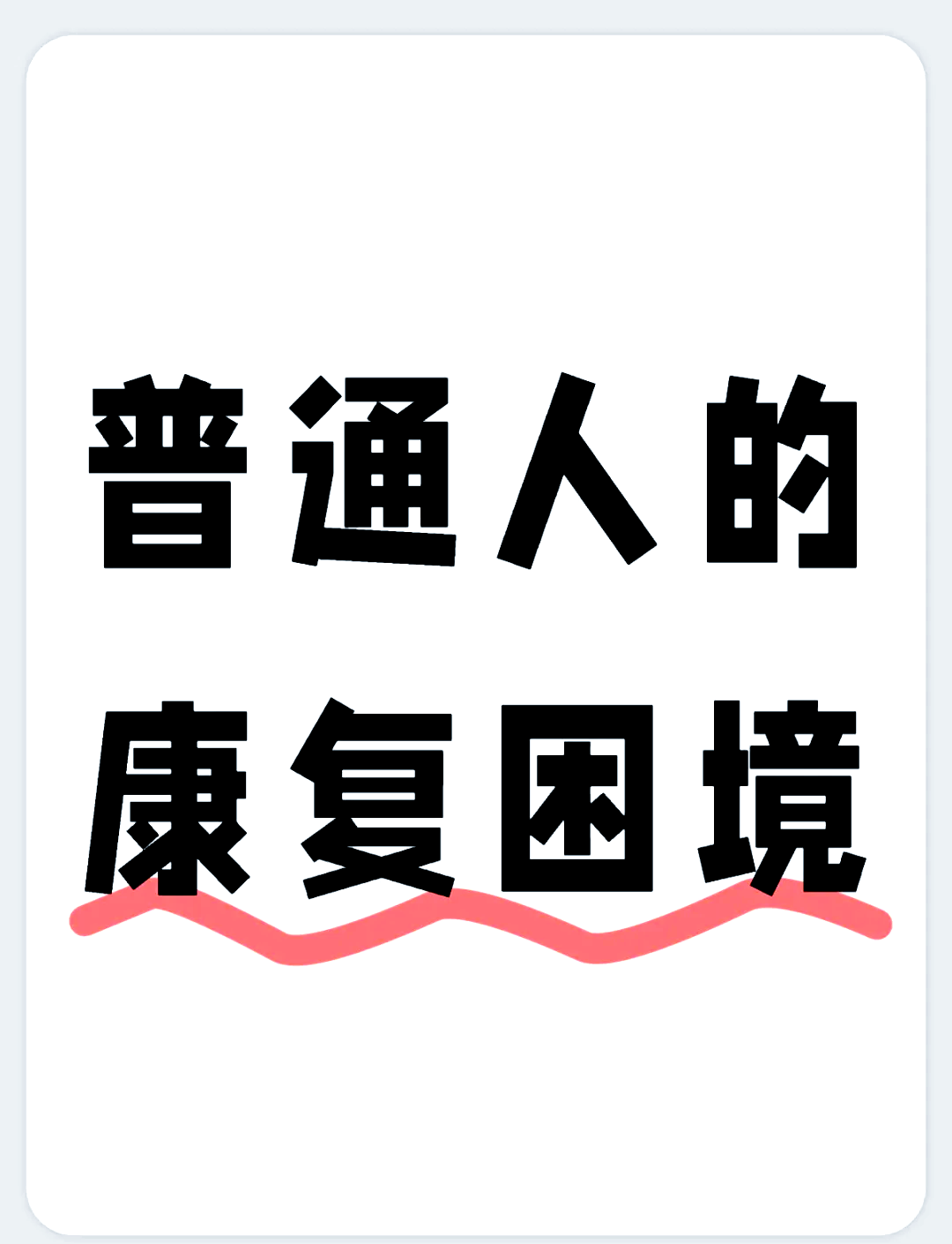 波图恩体育困境突破，获得完胜