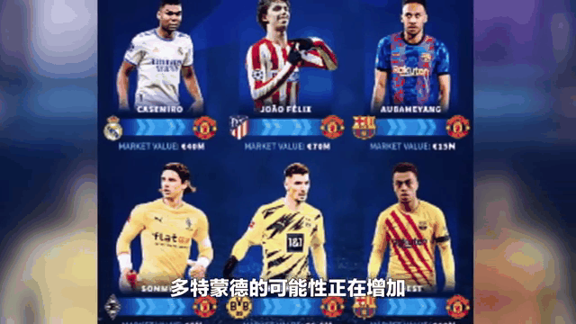 五大联赛周末看点:西甲意甲迎榜首大战谁掉队?