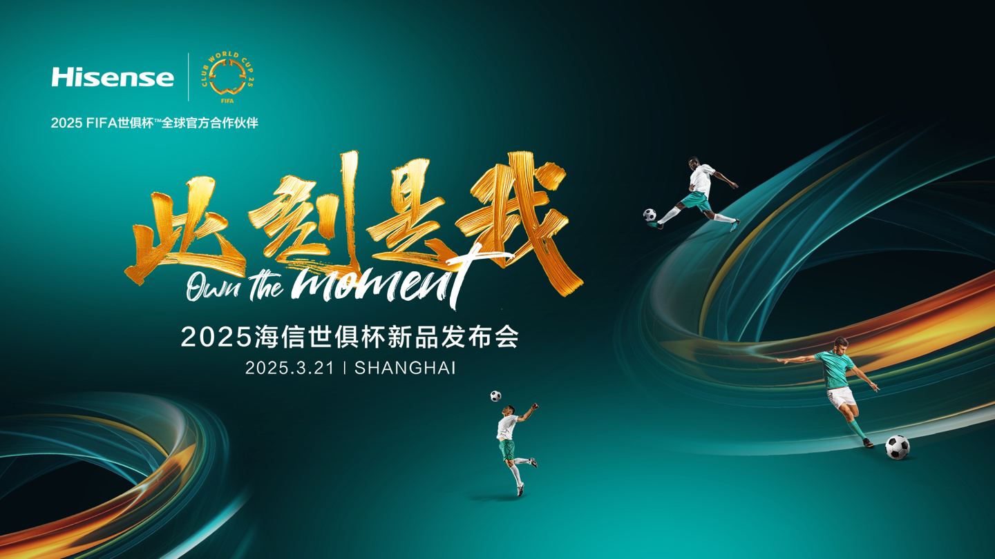 世俱杯最新新闻头条汇总(世俱杯最新新闻头条汇总视频)