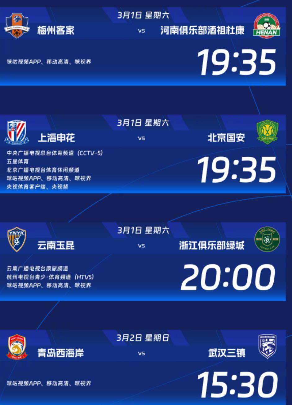 关于中超大乱，申花摔倒，海港迷失，国安闷声发财！的信息