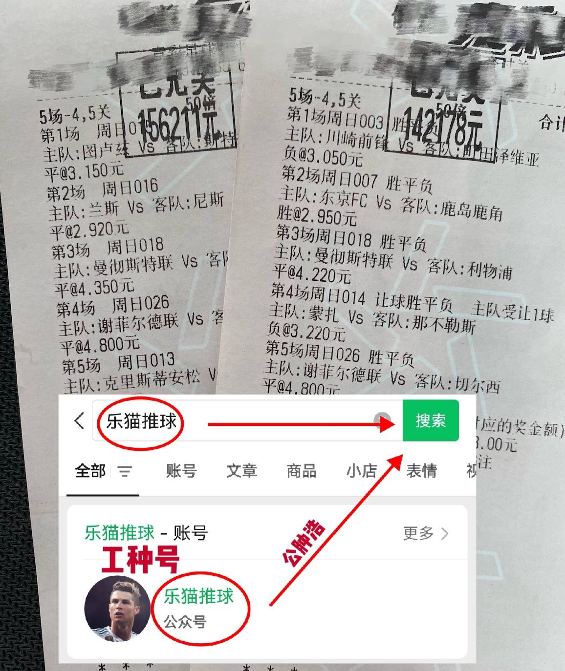 世俱杯最新积分榜实时更新(世俱杯最新积分榜实时更新数据)