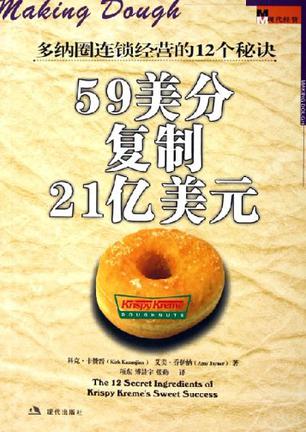 近21亿美元收入！因凡蒂诺：新世俱杯开启俱乐部足球的黄金时代
