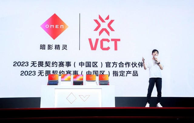 雷霆神域与幽魂战线在无畏契约中上演巅峰对决，最终险胜过关，锁定晋级资格