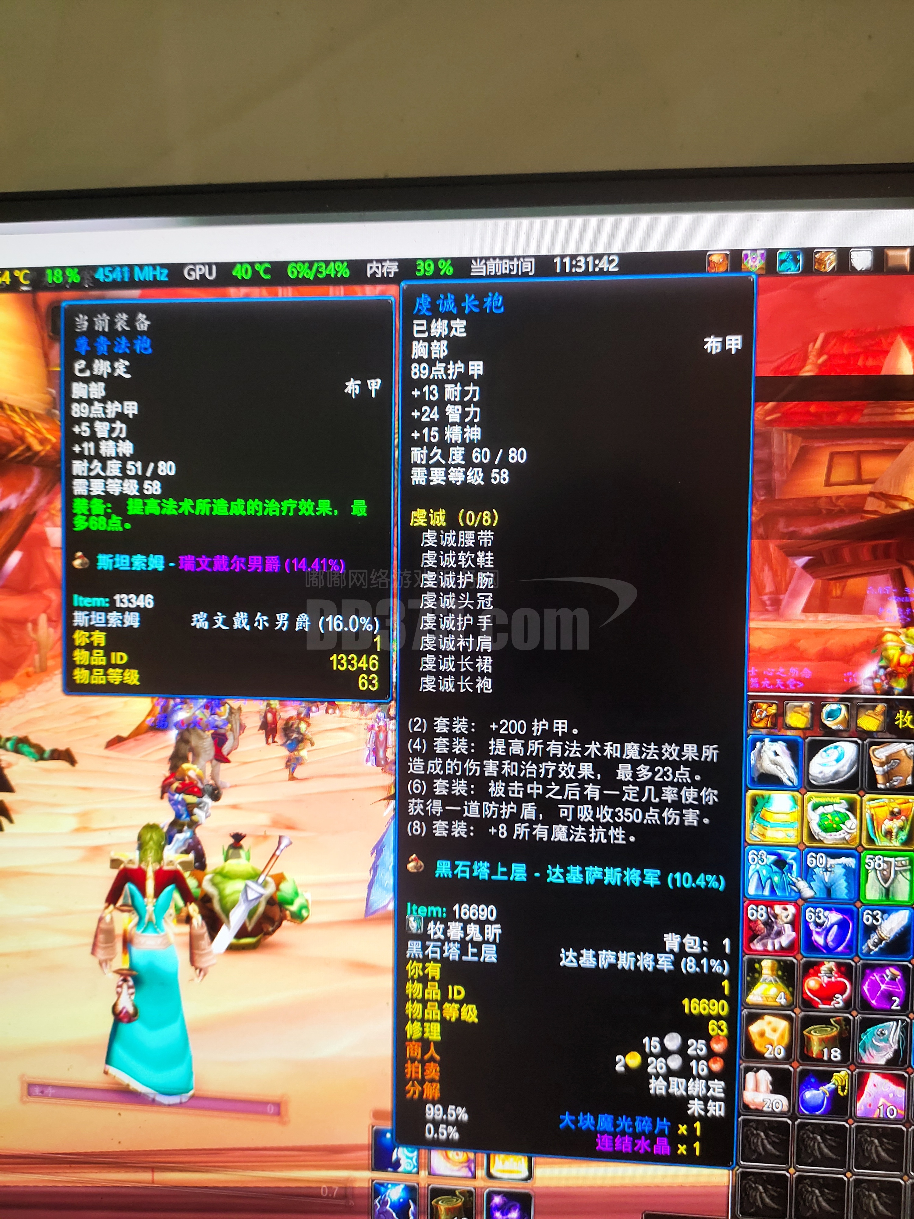 暮色猎人迎战逐风者，从落后到翻盘，网友热议不断