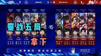 鏖战五局，东风战神终于战术得当压制对手，被称为黑马逆袭的简单介绍