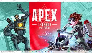 这场Apex英雄比赛中，暮色猎人与雷霆神域打出神仙对决，完成三杀，锁定晋级资格的简单介绍