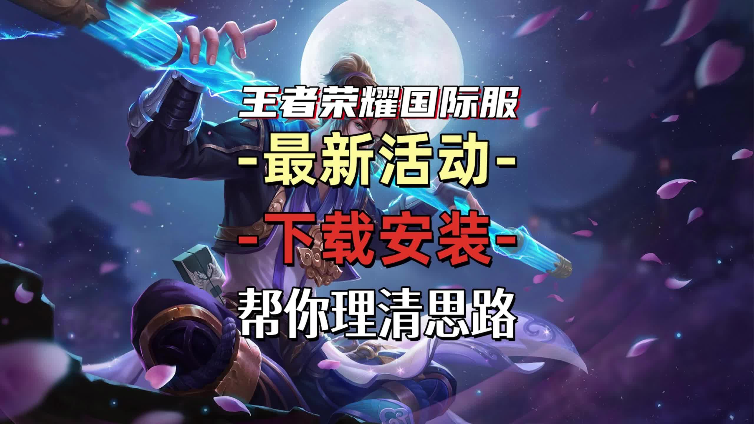 逐风者在王者荣耀国际版赛事中从落后到翻盘，教练激动落泪