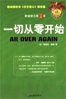 包含滕哈格谈执教药厂：一切从零开始，你必须一次又的词条