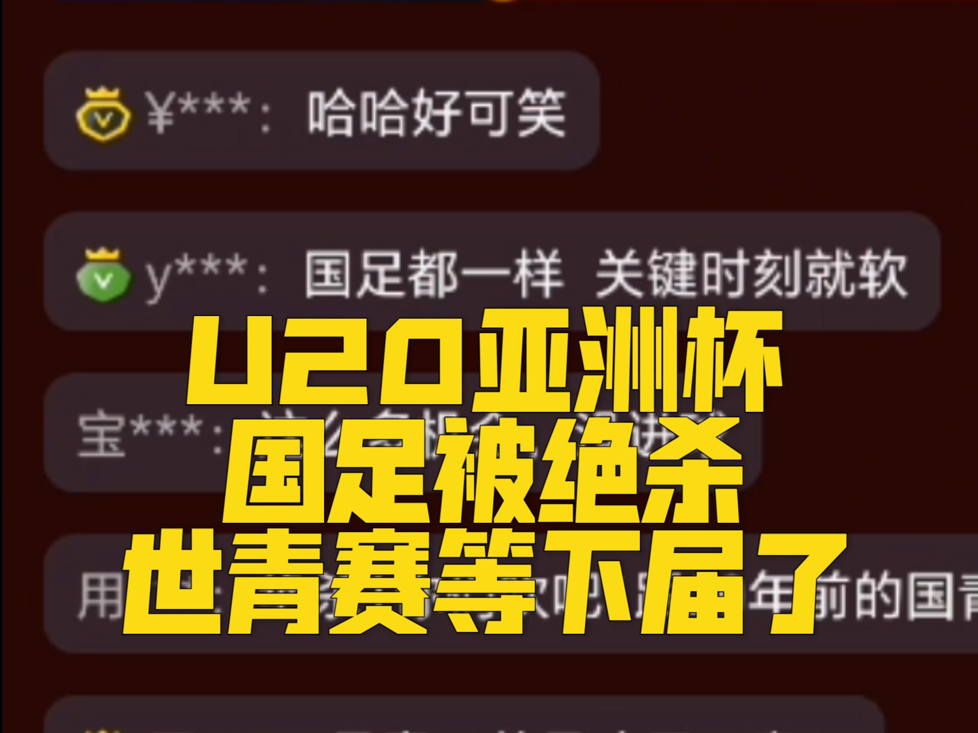 逼欧洲豪门尽全力！多特险遭绝平，国米读秒绝杀，世俱杯渐入佳境
