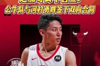 热火与后卫迈伦-加德纳签下一份双向合同