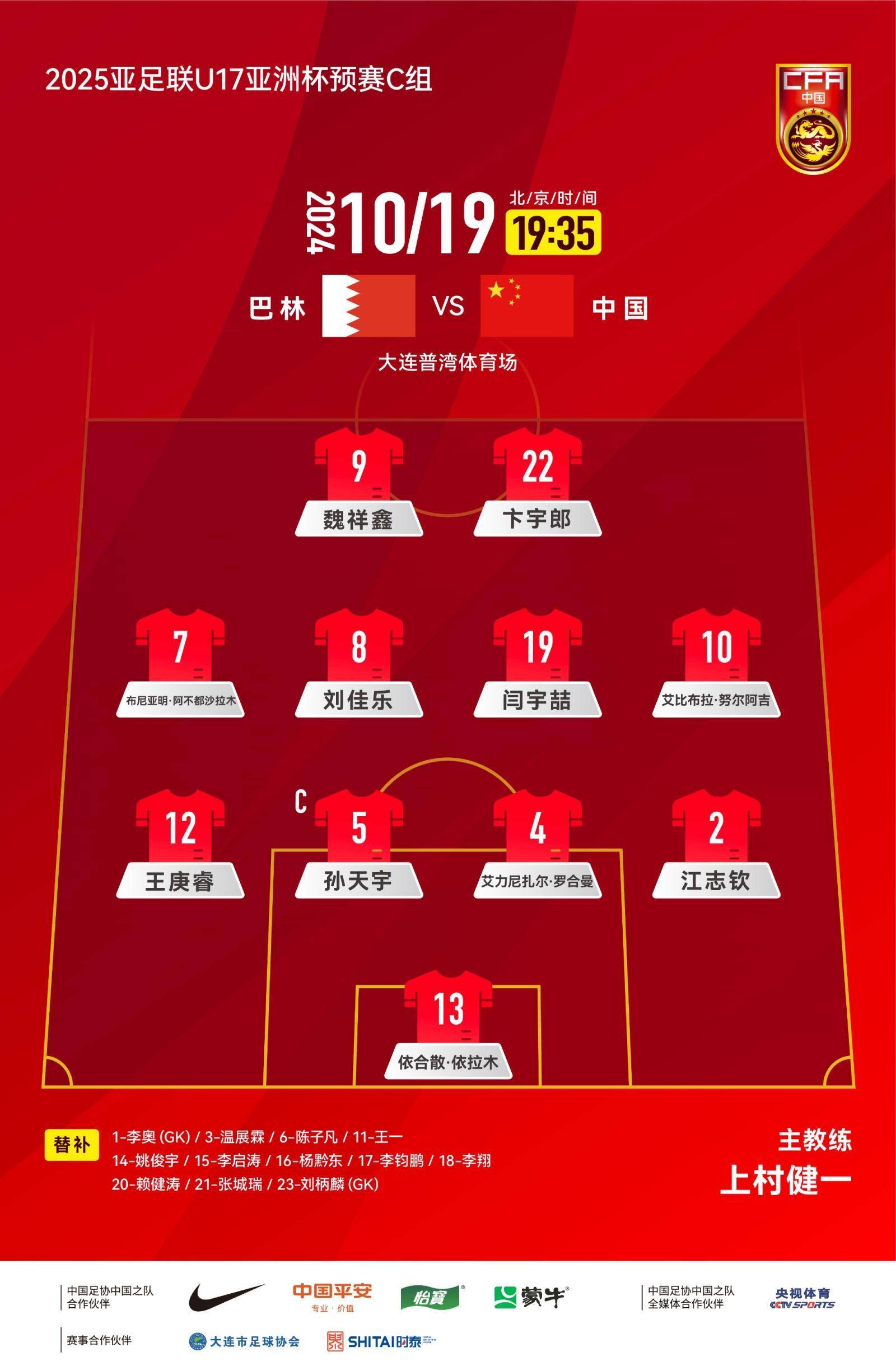 关于谁能接受？2大主力缺阵、3个丢球！国足绝望现状，令人心碎的信息