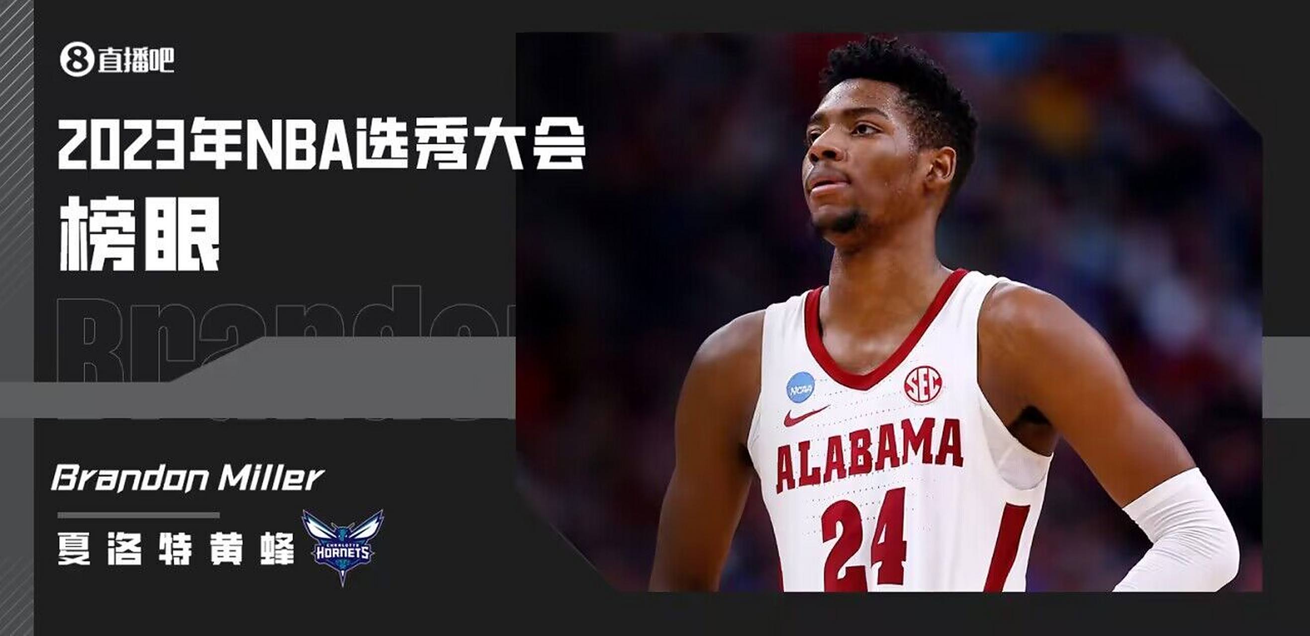2022级前三顺位均已提前续约此外同届无人达成的简单介绍