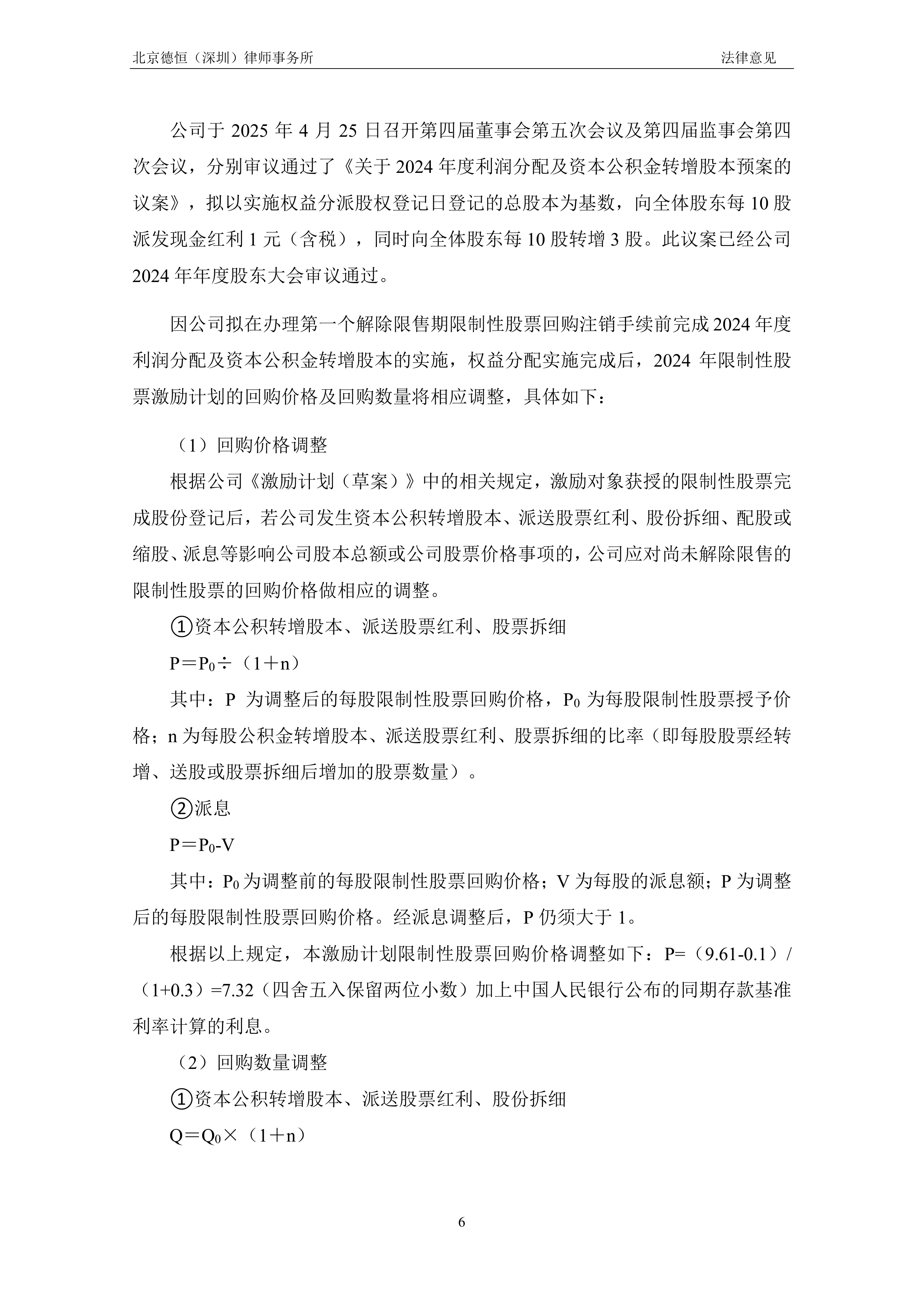 2022级前三顺位均已提前续约此外同届无人达成