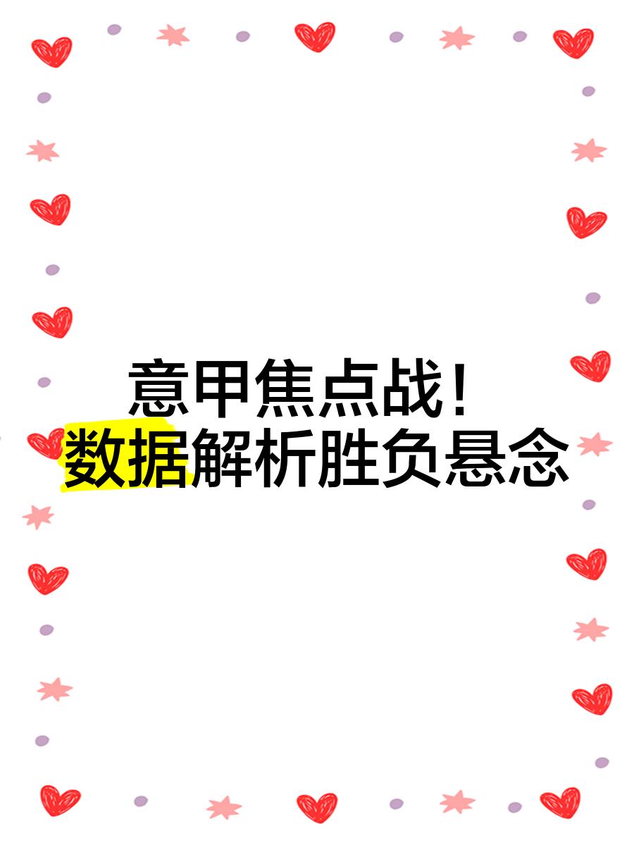 鏖战五局，曙光先锋终于拿下关键一胜，成为当日焦点