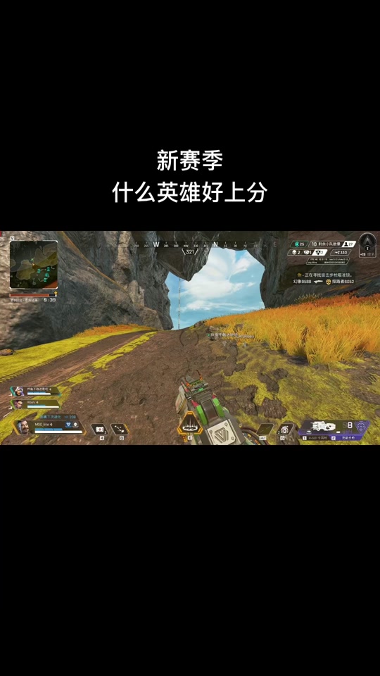 包含这场Apex英雄比赛中，赤焰军团与东风战神打出神仙对决，秀翻全场，现场掌声雷动的词条