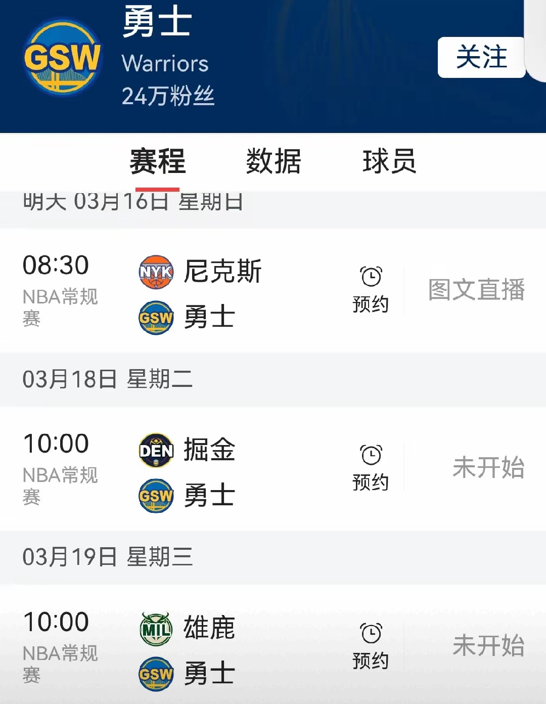 抢尽先机夺取比分，取得胜利晋级的简单介绍