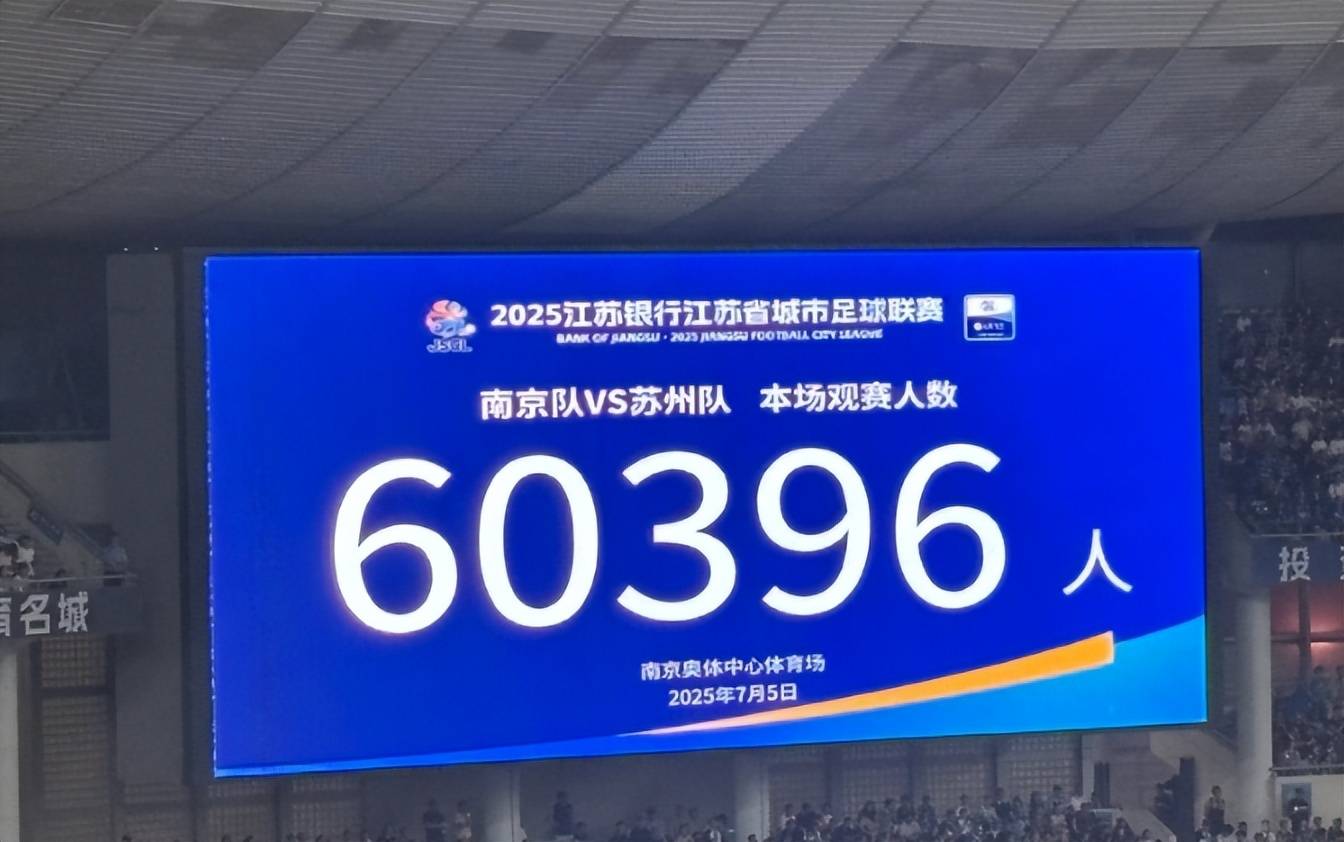 包含精彩转播看点！现场球迷欢呼喝彩声震天响的词条