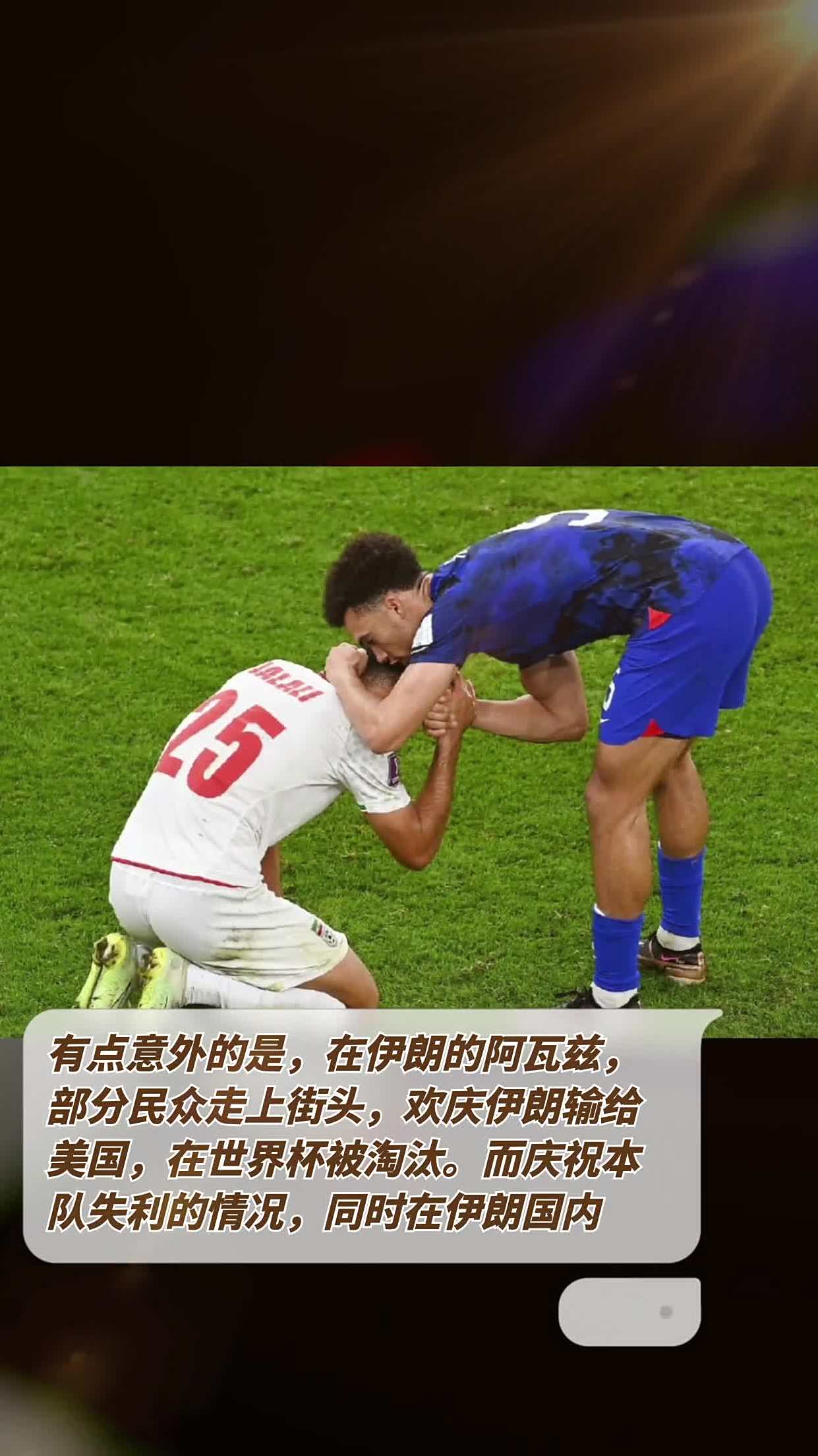 格拉纳达遭遇主场失利，输球教训行动