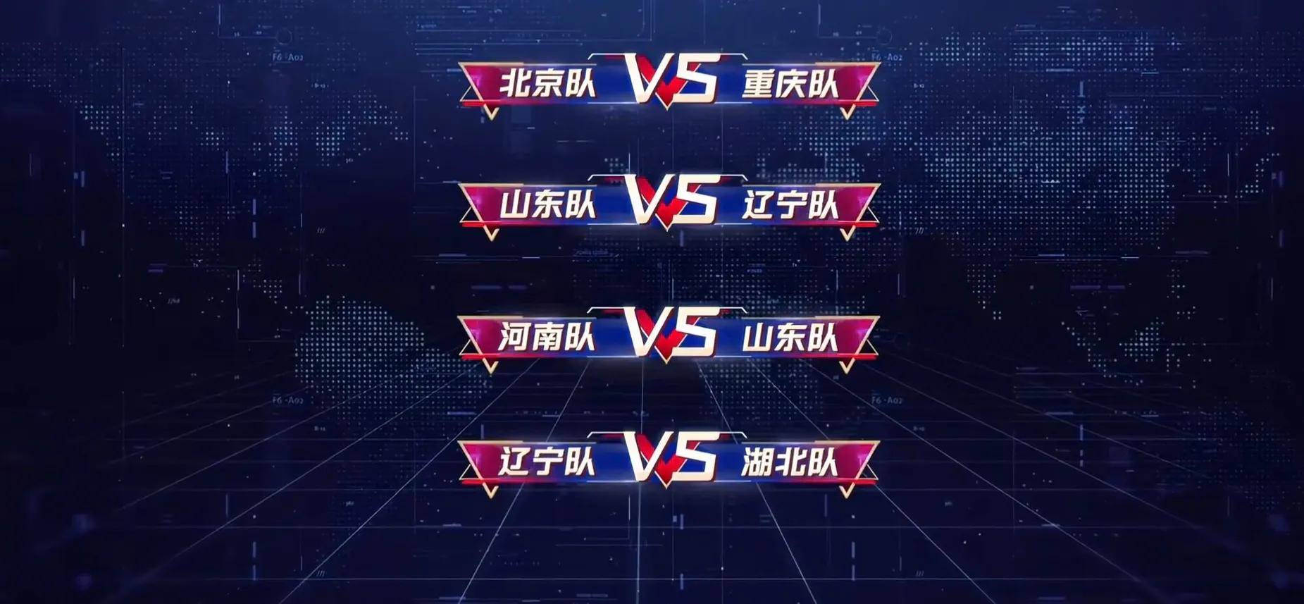 关于江苏队在最近的比赛中战斗力强逆袭获胜的信息